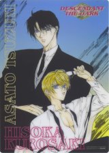 BUY NEW yami no matsuei - 87493 Premium Anime Print Poster